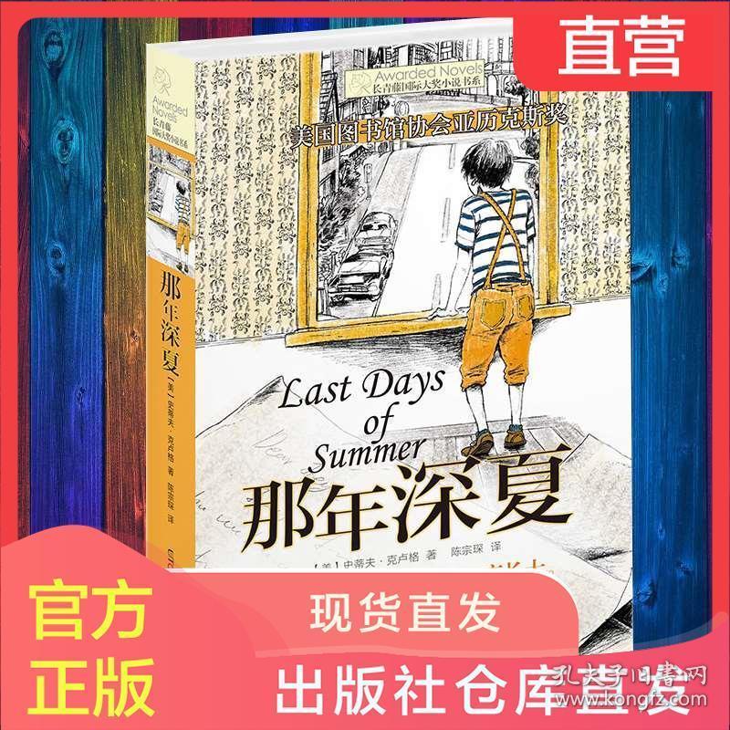 中国军人保障卡是怎么回事游戏画面