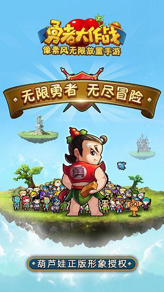 幽灵勇士中文无敌版