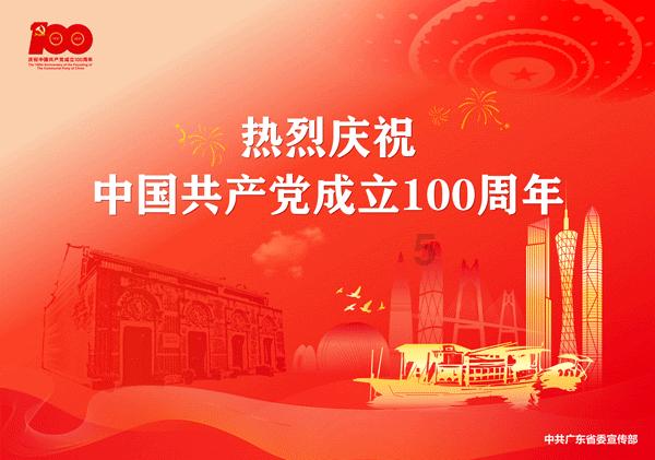 又一高铁冠名列车来了