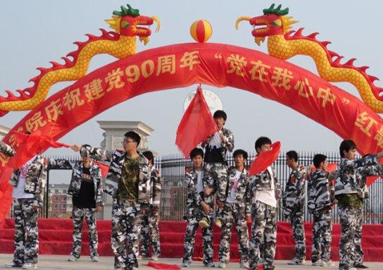 三国之志2